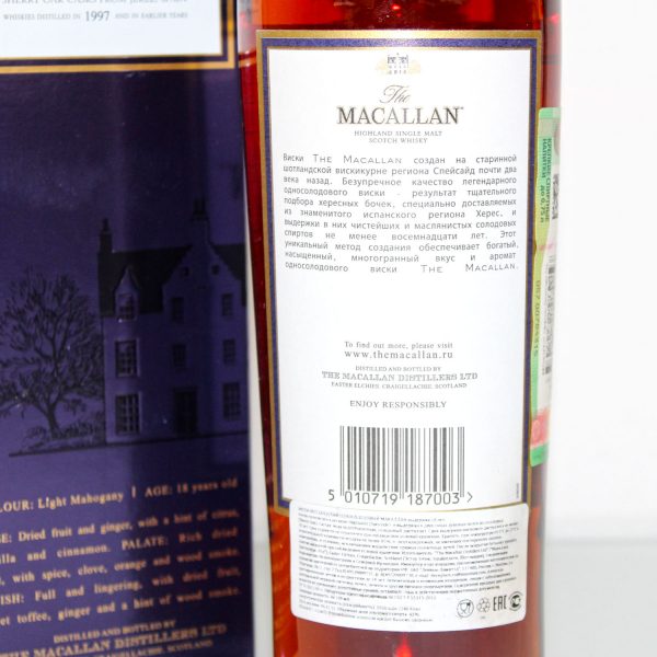 Macallan 1997 18 Years Old Sherry Oak back label