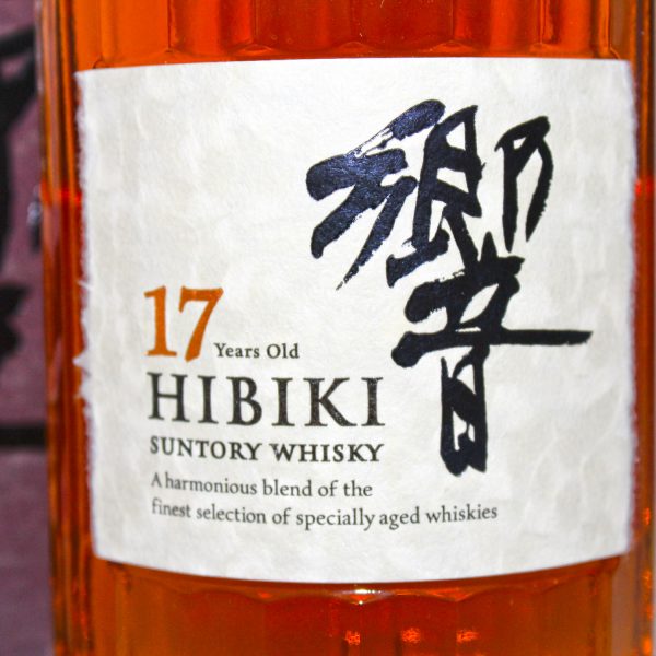 Suntory Hibiki 17 Years label
