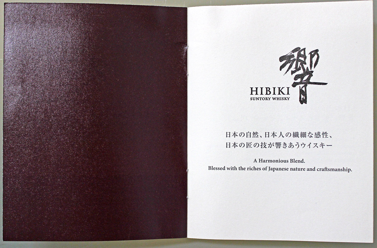 Hibiki 17 Years Kacho Fugetsu booklet