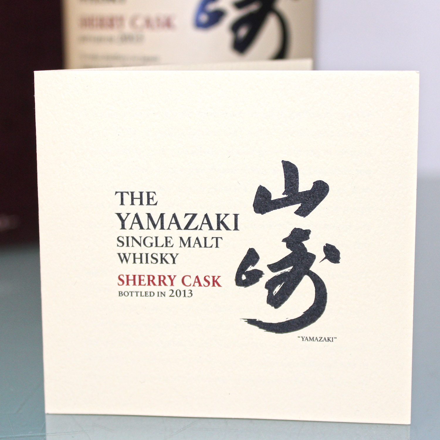 Yamazaki Sherry Cask 2013 booklet