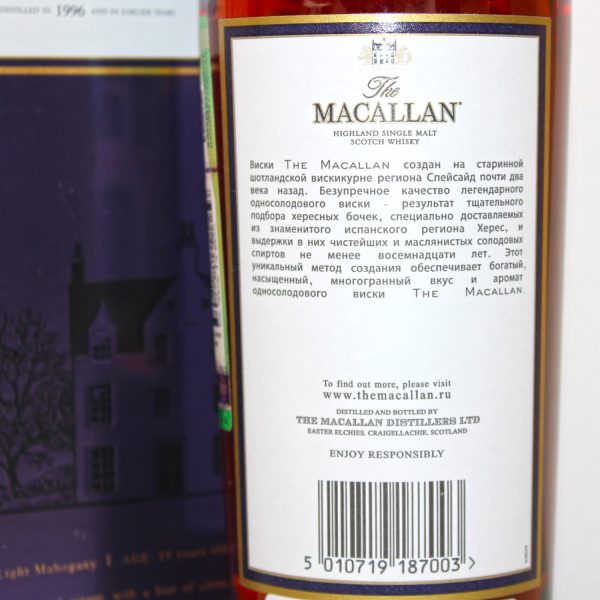 Macallan 1996 18 Years Old Sherry Oak Back Label