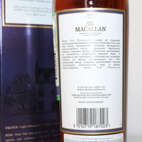Macallan Annual 2017 Release 18 Years back label