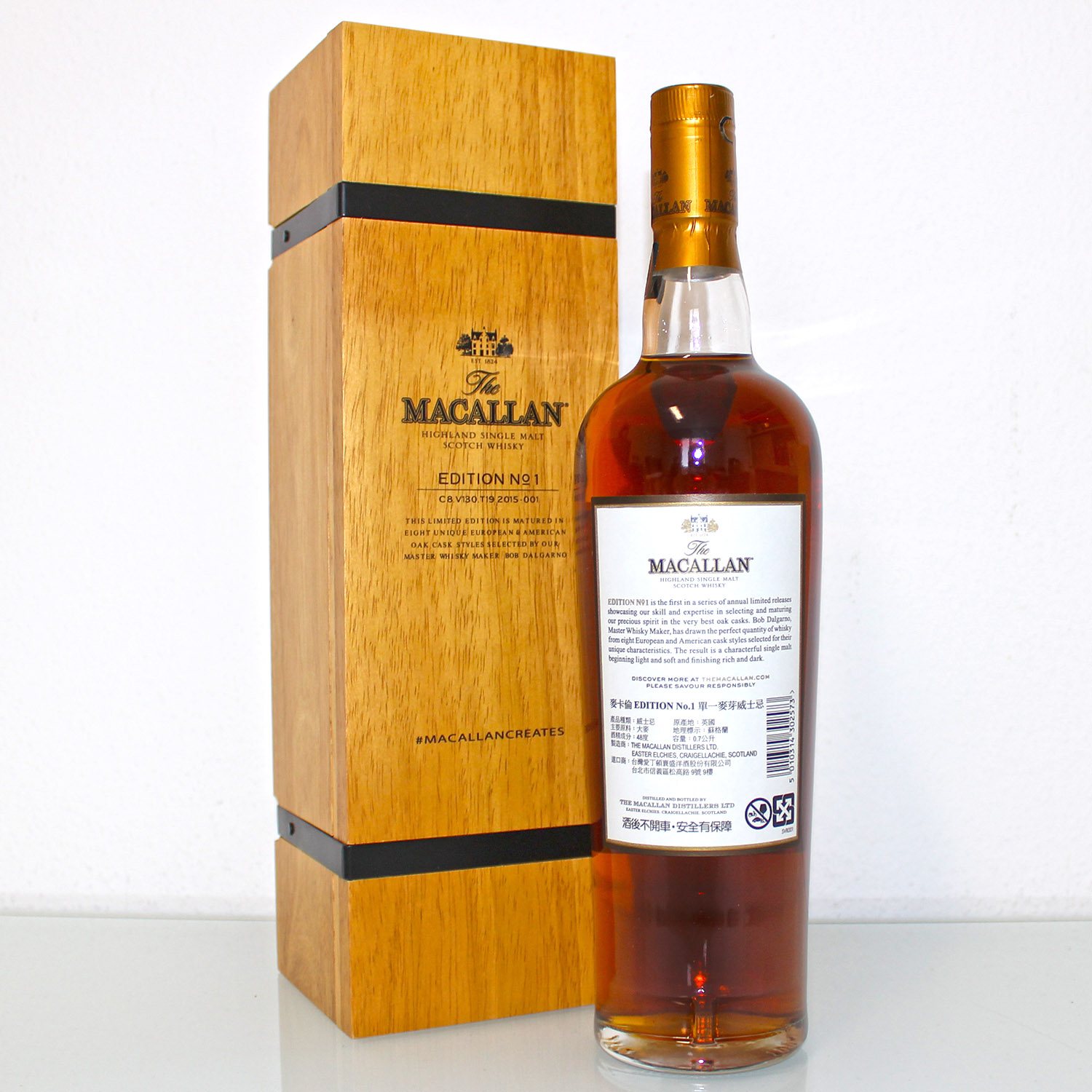 Macallan Edition No 1 in Wooden Box Back