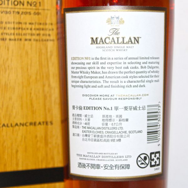 Macallan Edition No 1 in Wooden Box Back Label