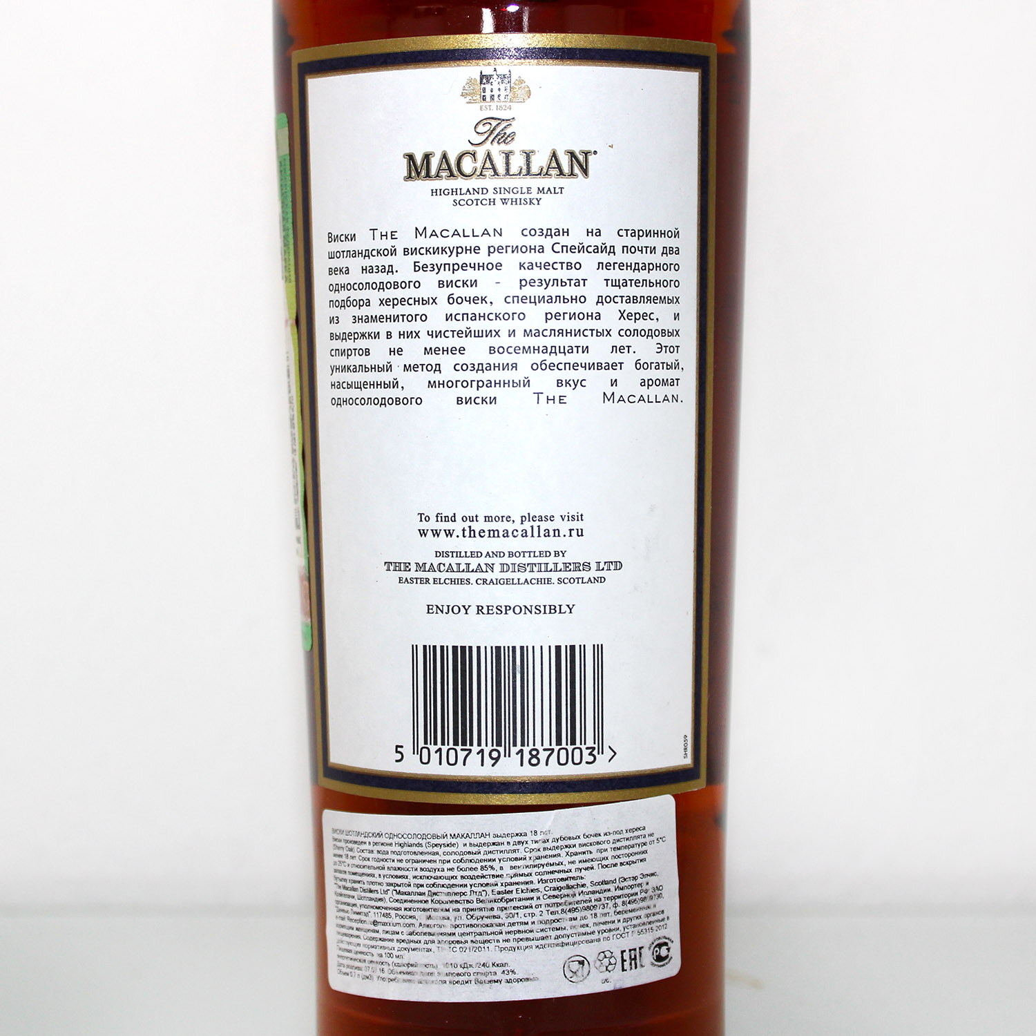 Macallan Annual 2016 Release 18 Years back label