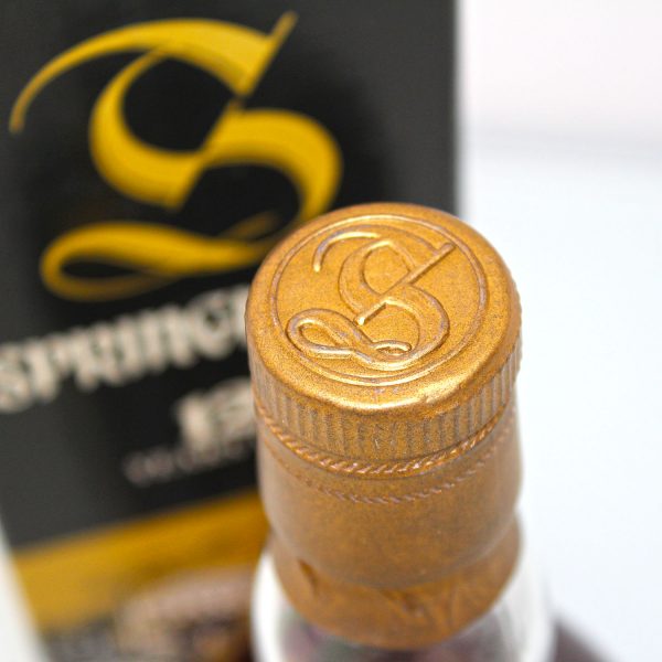Springbank 12 Year Old Bot 1980s capsule top
