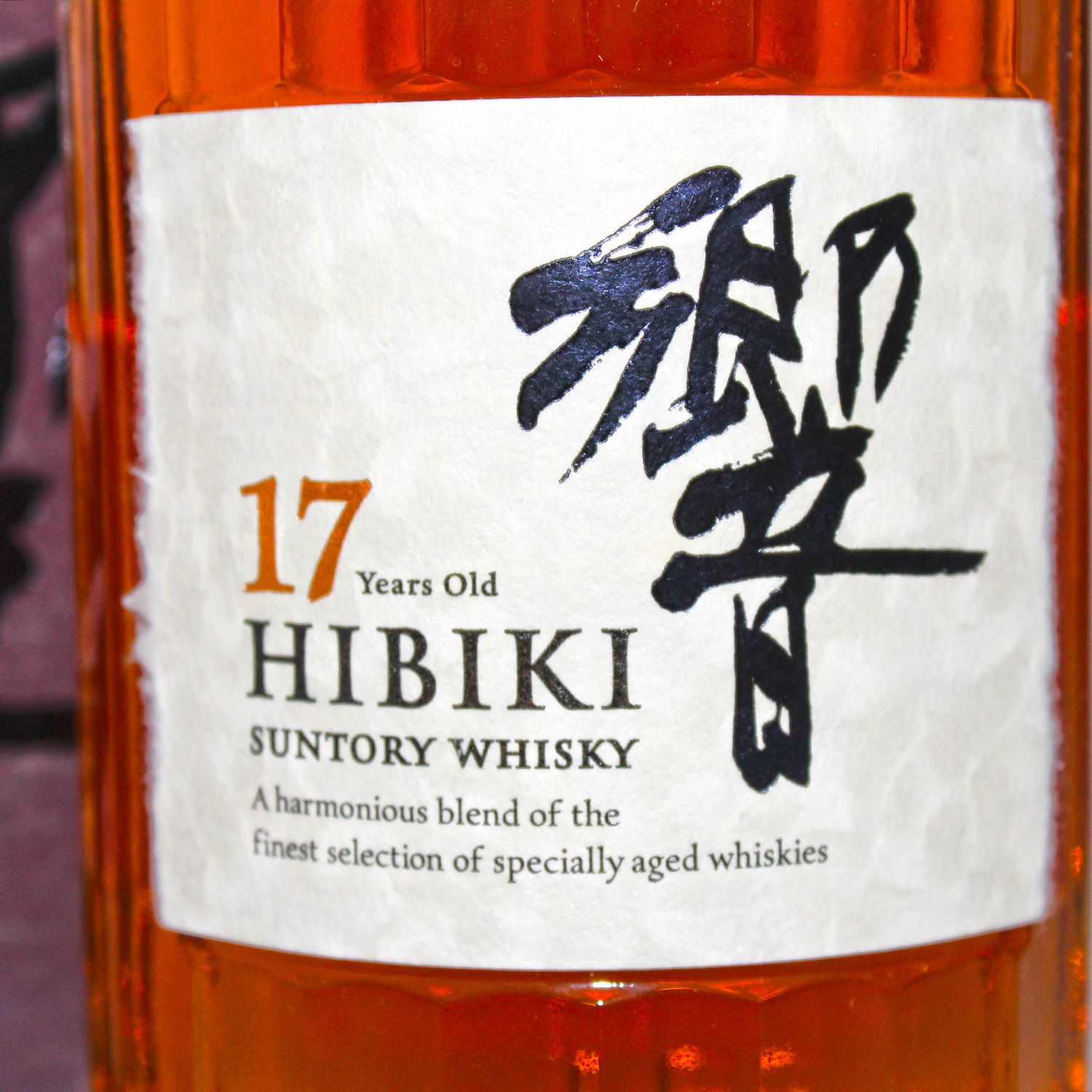 Suntory Hibiki 17 Years label