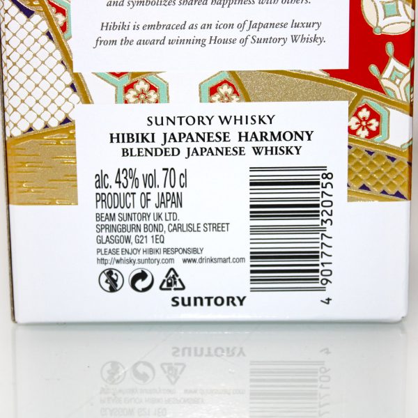 Hibiki Japanese Harmony 30th Anniversary Limited Edition code