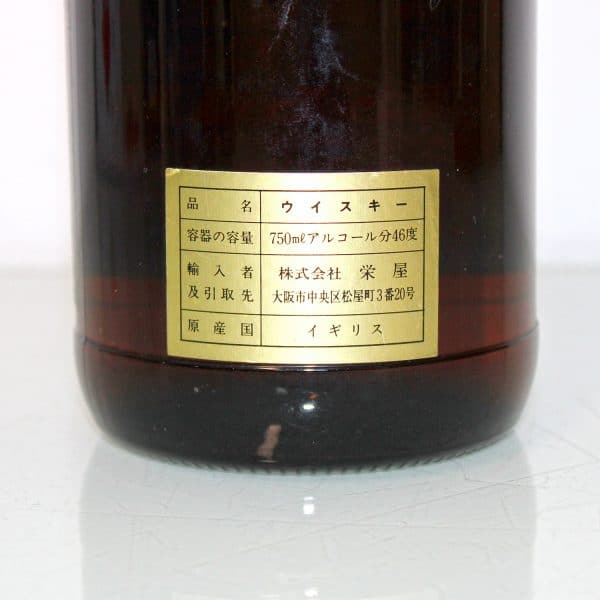 Ardbeg 15 Year Old Cadenhead Dumpy Bottle 75cl back abel