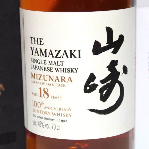 Yamazaki Mizunara 18 Years 100th Anniversary label